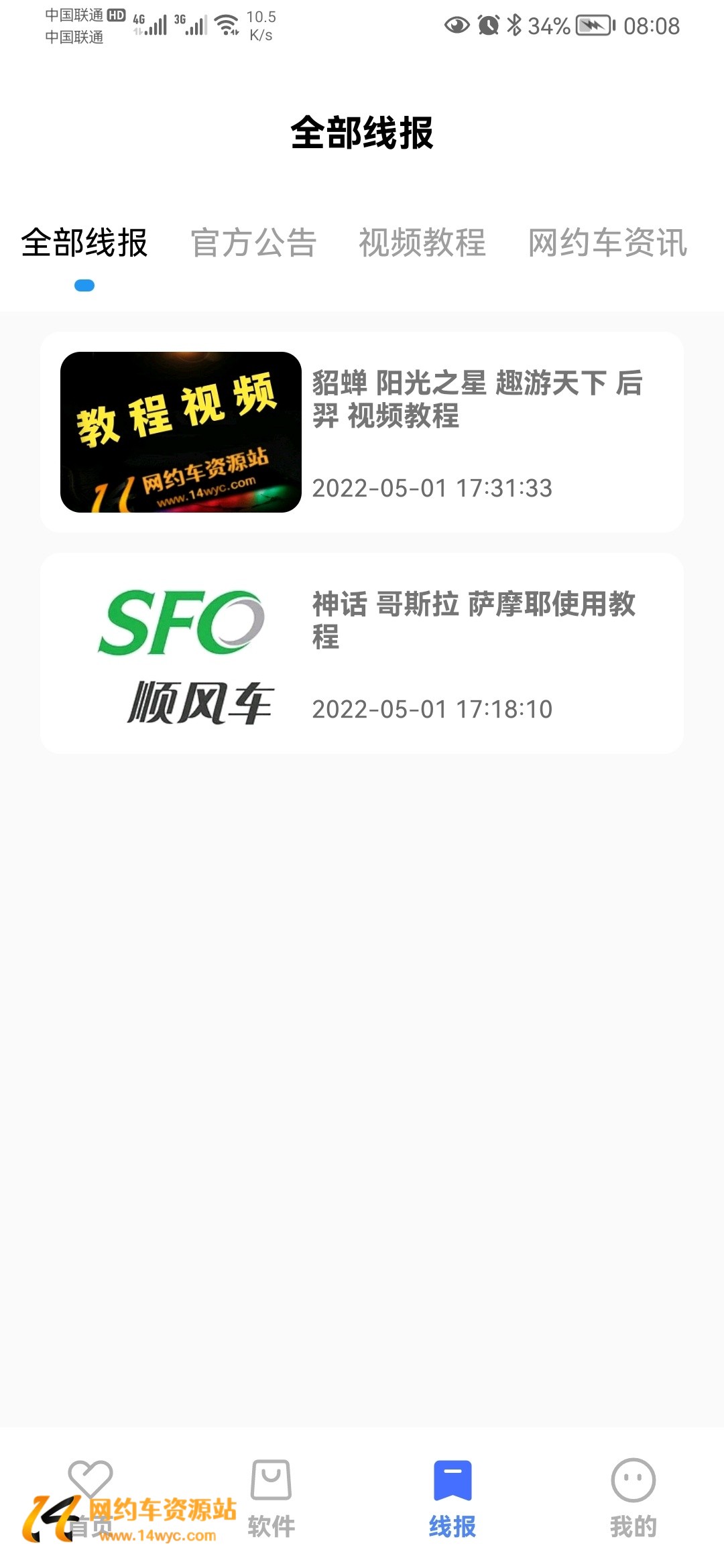 1651762571118325.jpg 微信图片_20220505224632.jpg