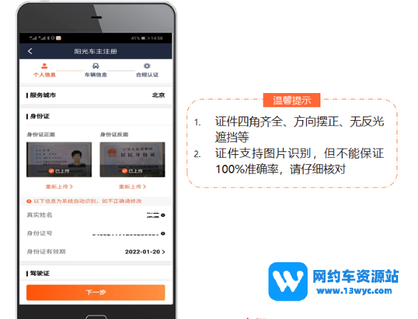 1676598185921164.png 微信截图_20230217094108.png