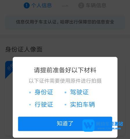 1677380144170752.png 微信截图_20230226105604.png