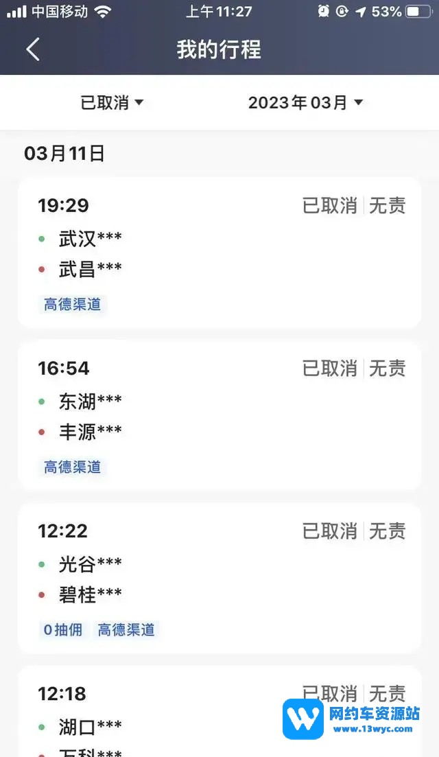 1679188997491730.jpg 20230318125953167911559362599.webp.jpg