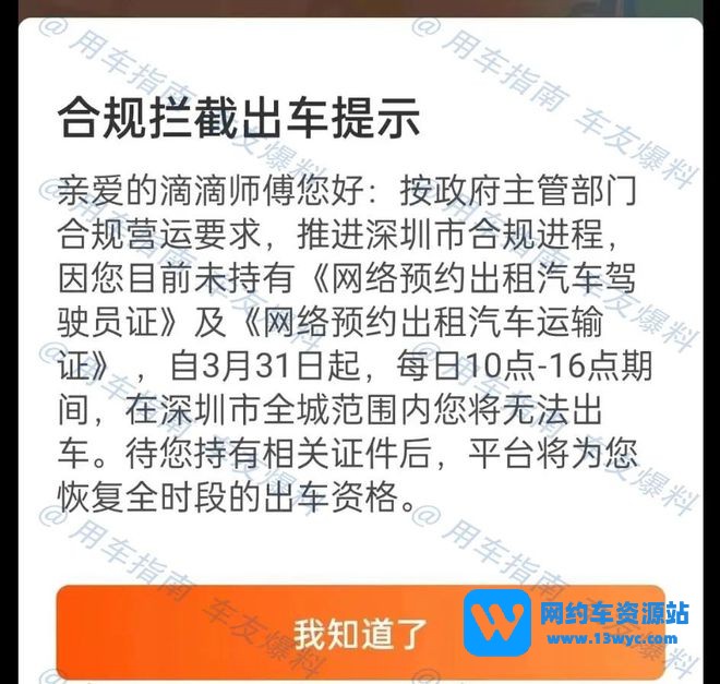 1680513785714019.jpg 下载 (3).jpg