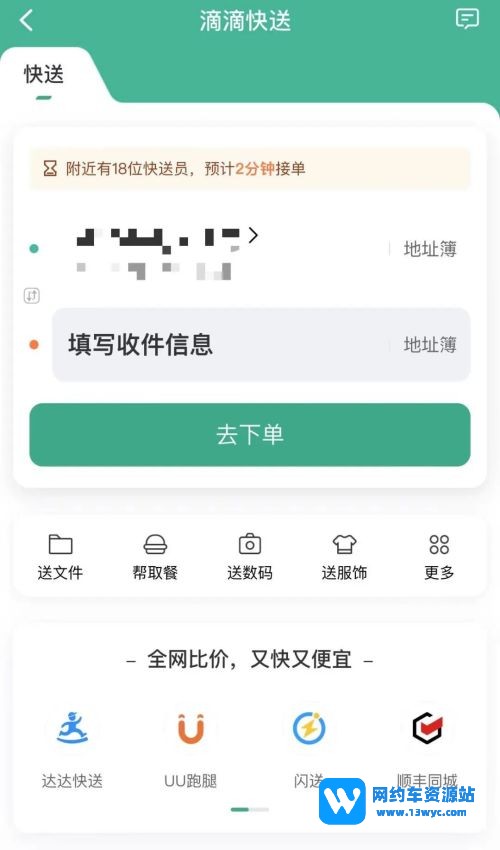 1705297678123268.jpg jpg (1).jpg