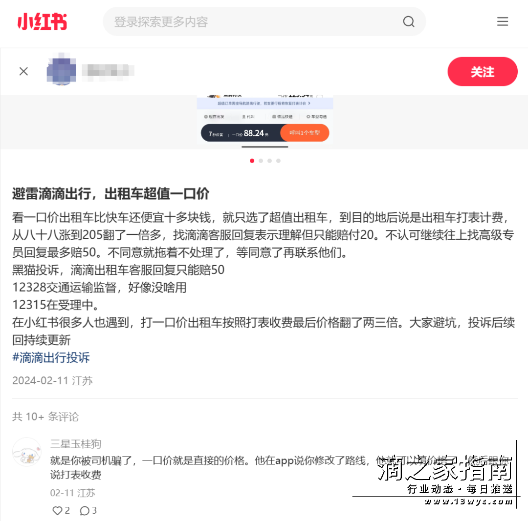 1710150827135399.png 640_wx_fmt=png&wxfrom=5&wx_lazy=1&wx_co=1 (2).png