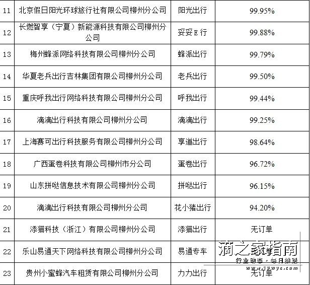 1710151241785028.jpg 微信图片_20240311175926.jpg