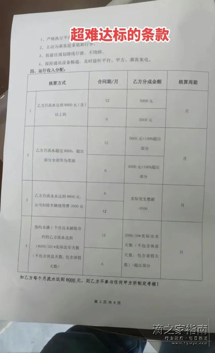 1710288087145262.jpg 640_wx_fmt=jpeg&tp=wxpic&wxfrom=5&wx_lazy=1&wx_co=1.jpg