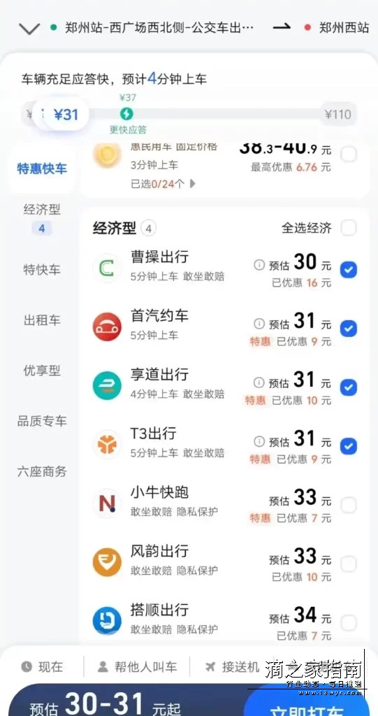 1711153075386823.jpg 20240320204825171093890533787.webp.jpg