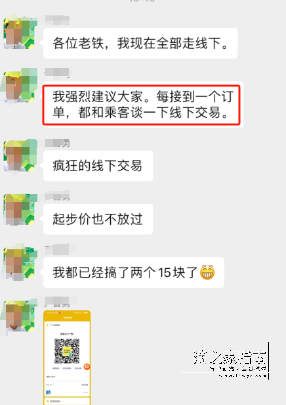 1712794346149624.png image.png