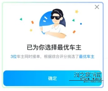 哈啰顺风车PK模式上线,抢单更公平,司乘更匹配! 哈啰顺风车PK模式上线,抢单更公平,司乘更匹配!