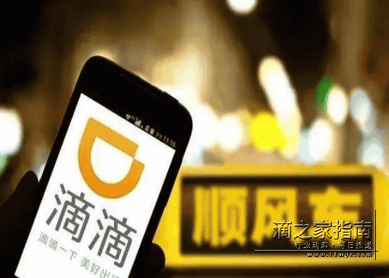 网约车未通过审核怎么办,滴滴解决策略详解d2b5ca33bd20240328161349.png 网约车未通过审核怎么办,滴滴解决策略详解