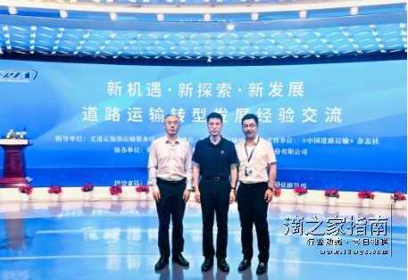 享道出行CEO倪立诚：科技赋能品质出行，创新服务引领高质量发展