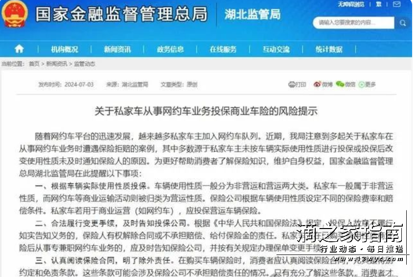 1720316926173320.png image.png