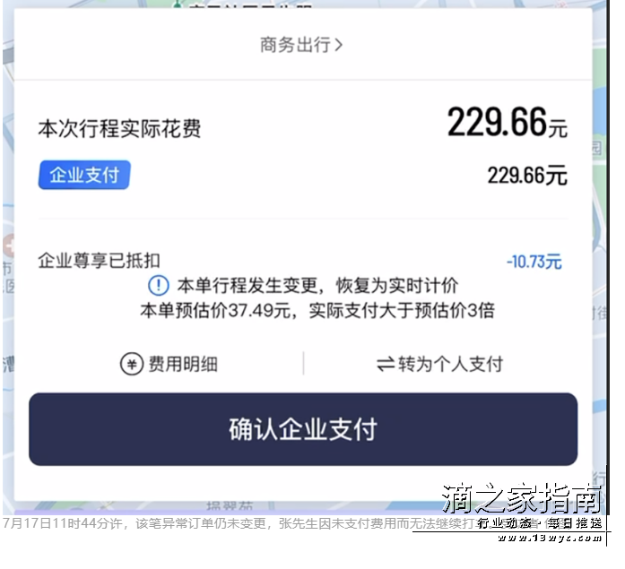 1721522698206747.png image.png