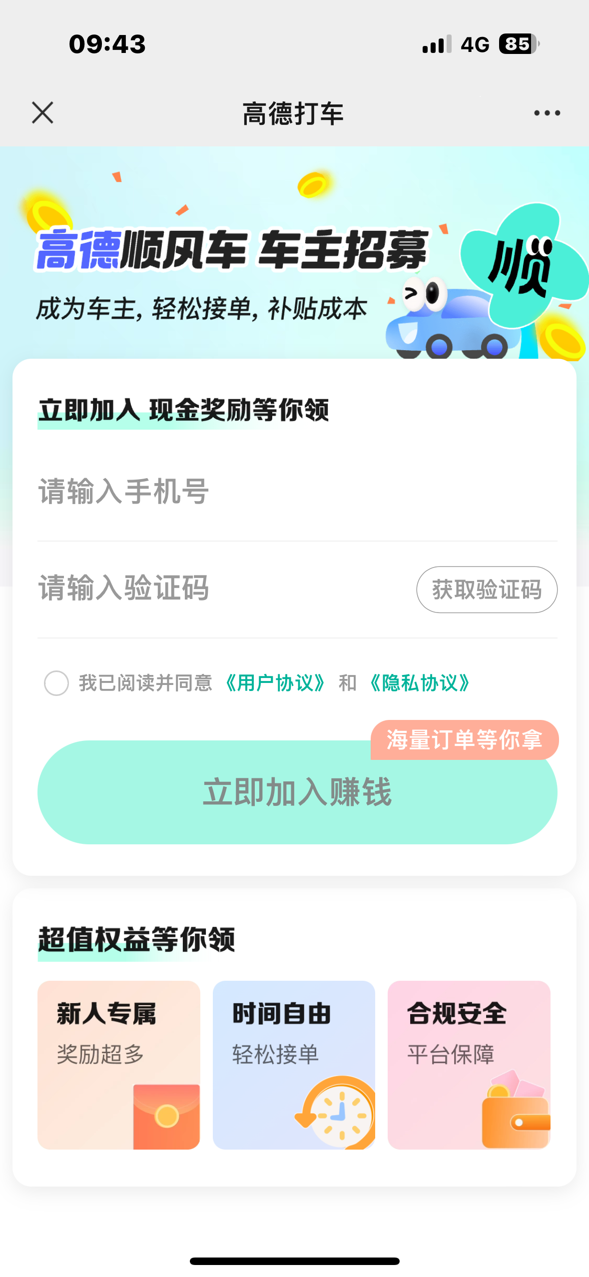 1724983762188470.png 11201d7567d9525c3a4fef2606d0f77.png