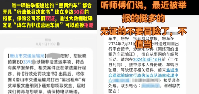 1725437543167154.png image.png