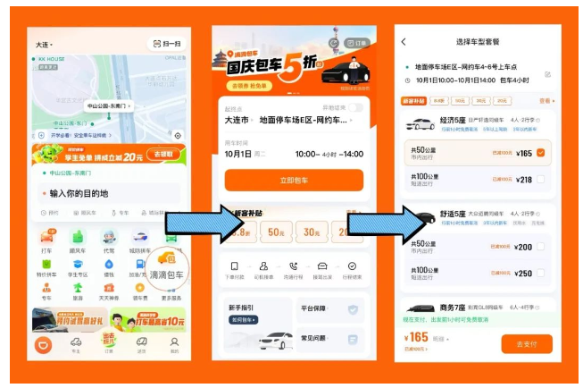 1726102755308191.png image.png