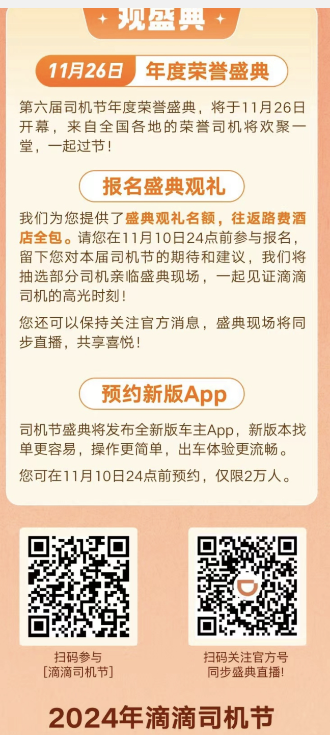 1730087198824585.png 640.png