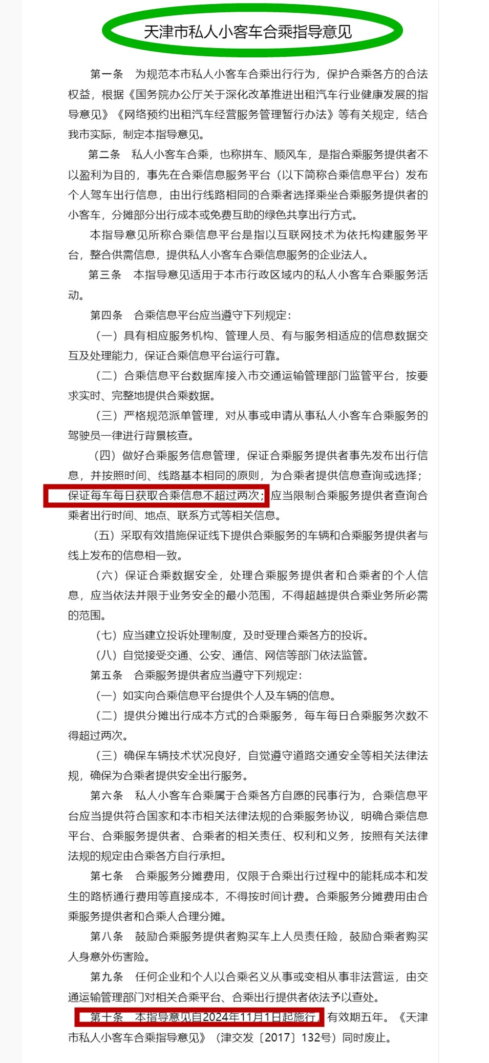 1730556151165039.jpg 64011.jpg