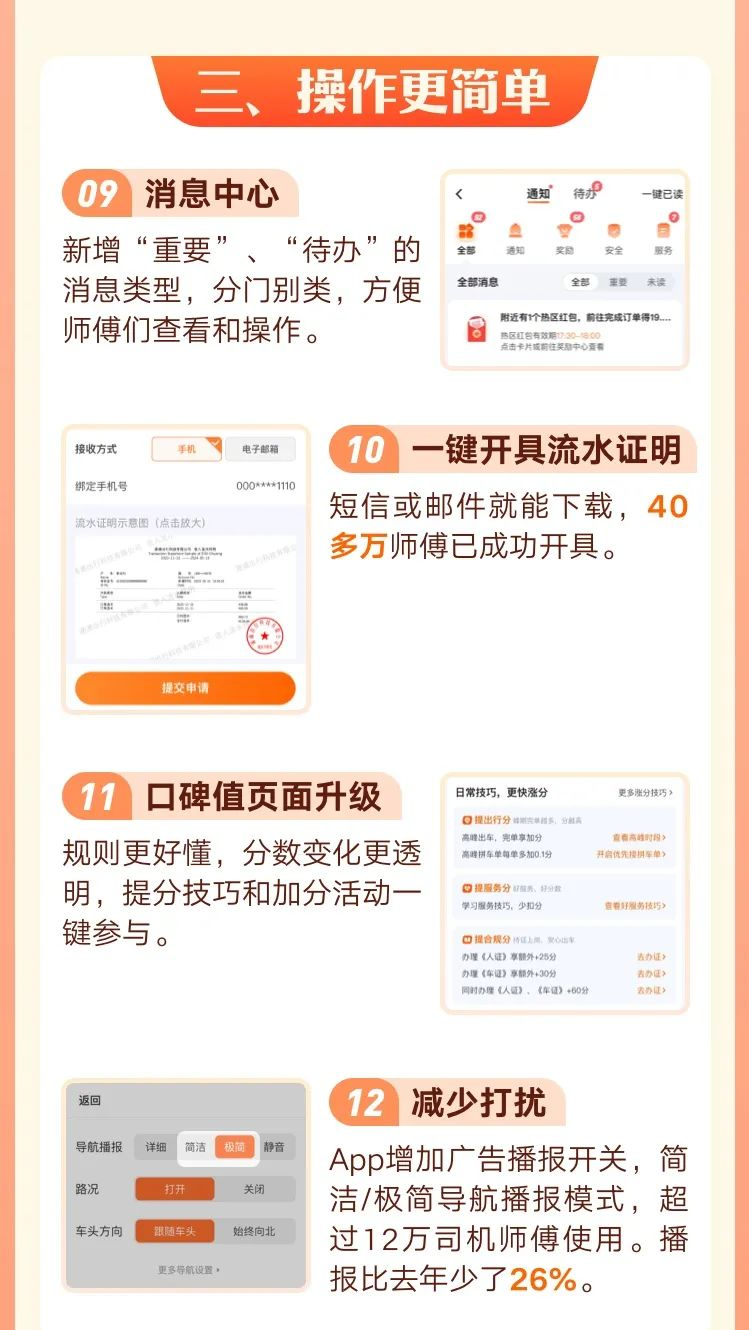 1730809846973823.png 640 (2).png