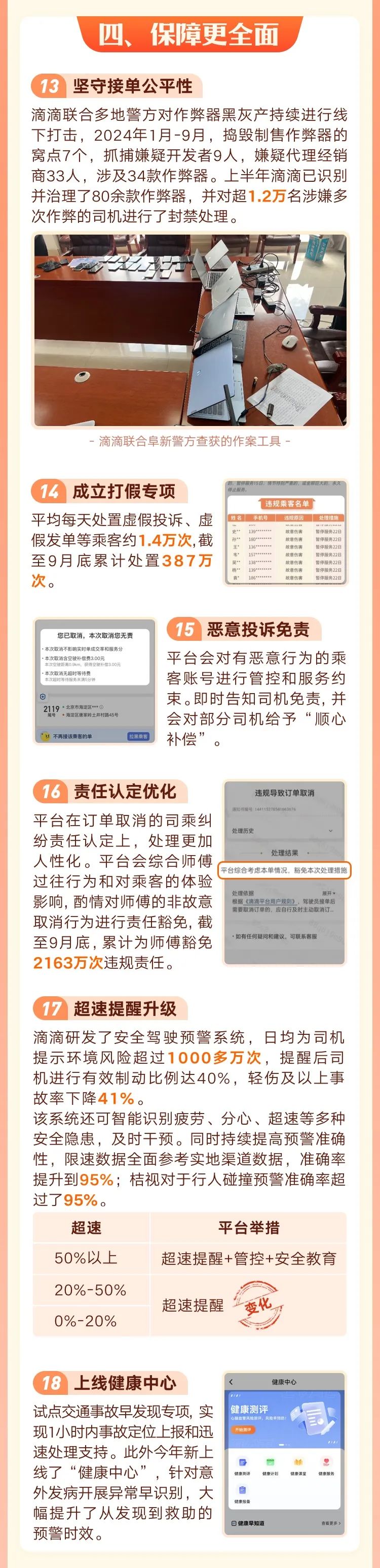 1730809857190650.jpg 640.jpg