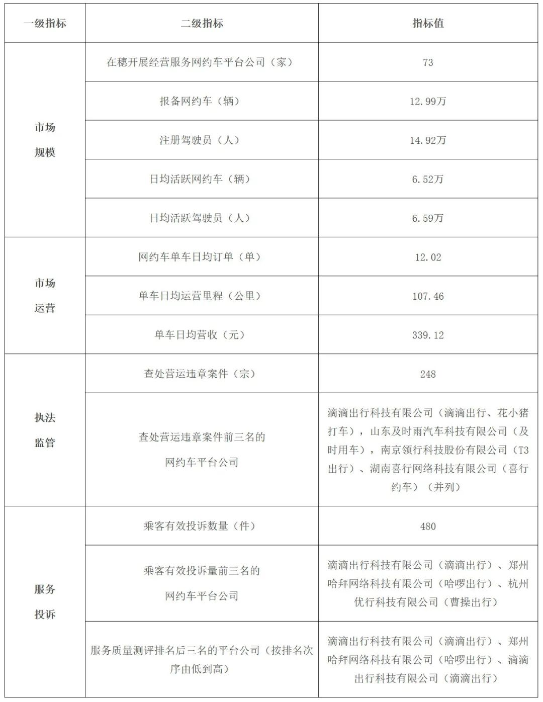 1730887503123791.jpg 640.png.jpg