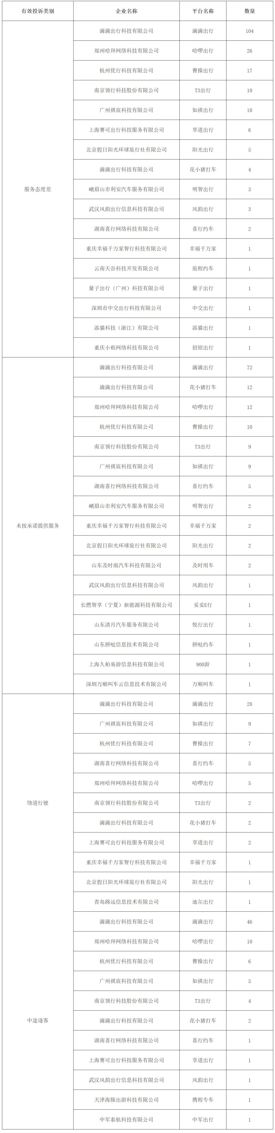 1730887530682899.png 640 (2).png