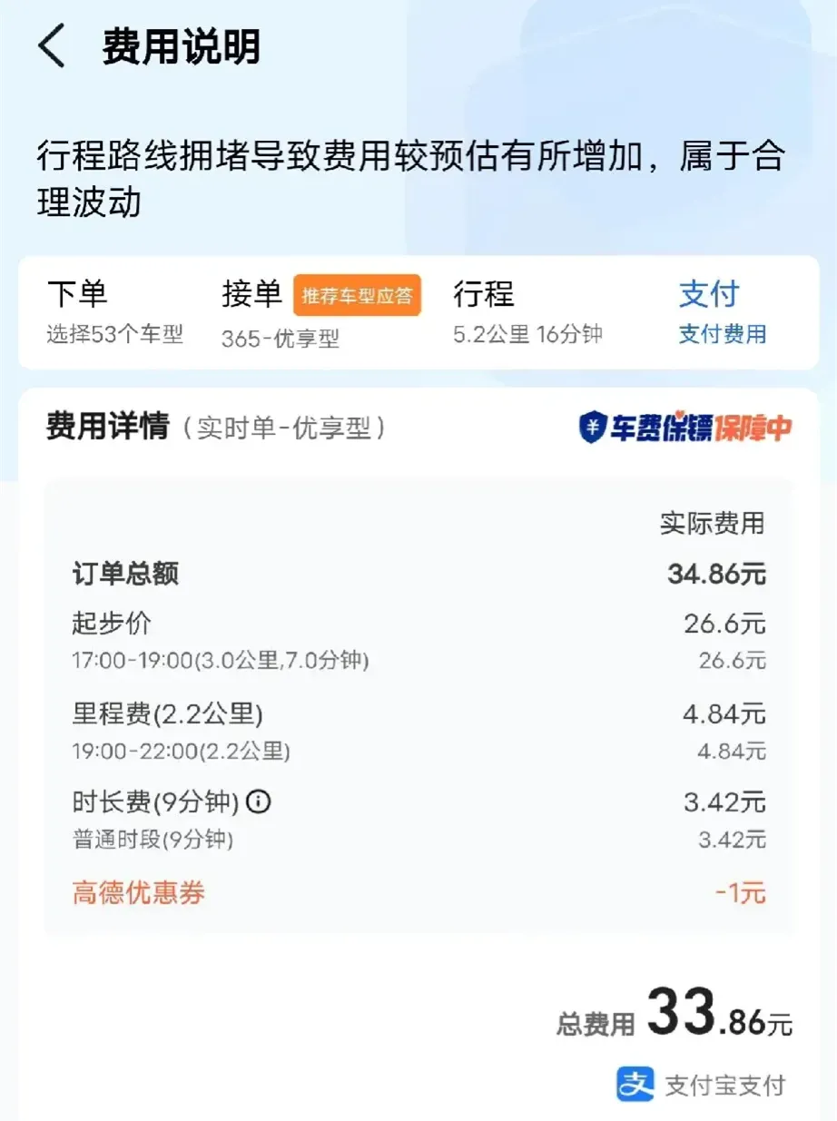 1732848363146339.png 640.png