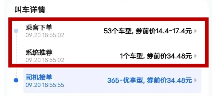 1732848376373857.png image.png