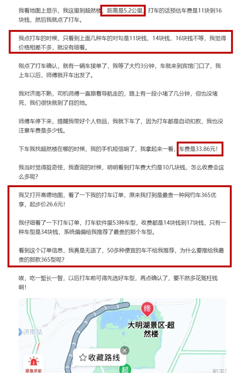 1732848392676622.png 640 (1).png