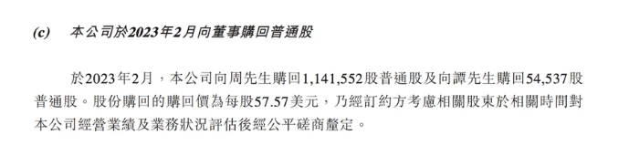 1733887512138068.png image.png