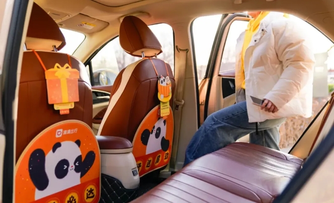 滴滴出行暖冬福利：6大亮点助力司机增收与平台双赢