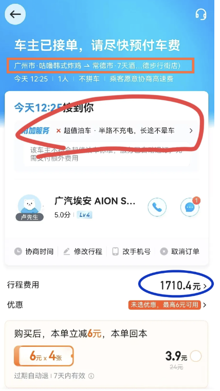 1734616123547516.png image.png