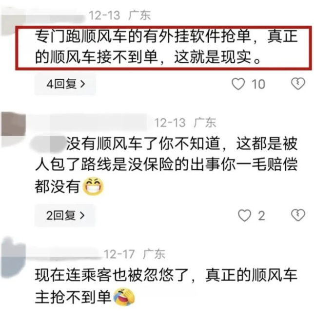 1734616165110792.png image.png