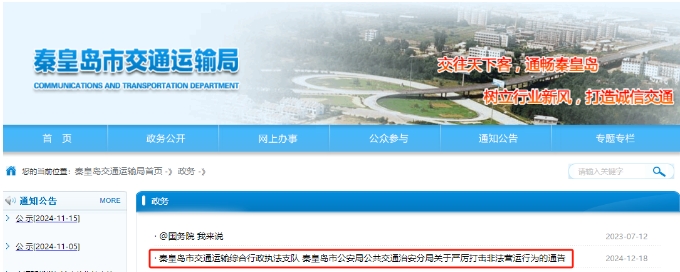 1734616251797213.png 微信截图_20241219215043.png