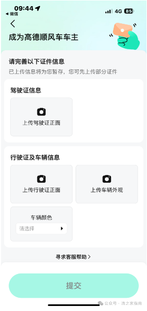 1734687691307640.png image.png