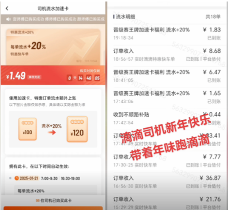 1737525008175333.png image.png