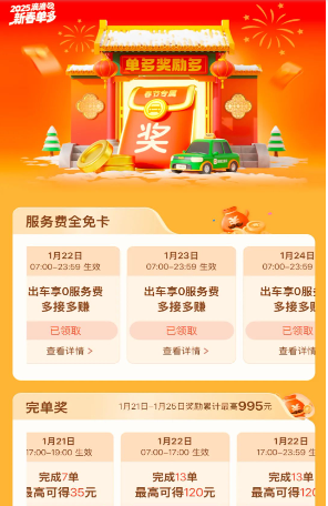 1737525133921461.png image.png