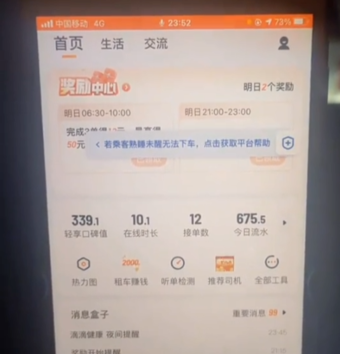 1743600781236355.png image.png