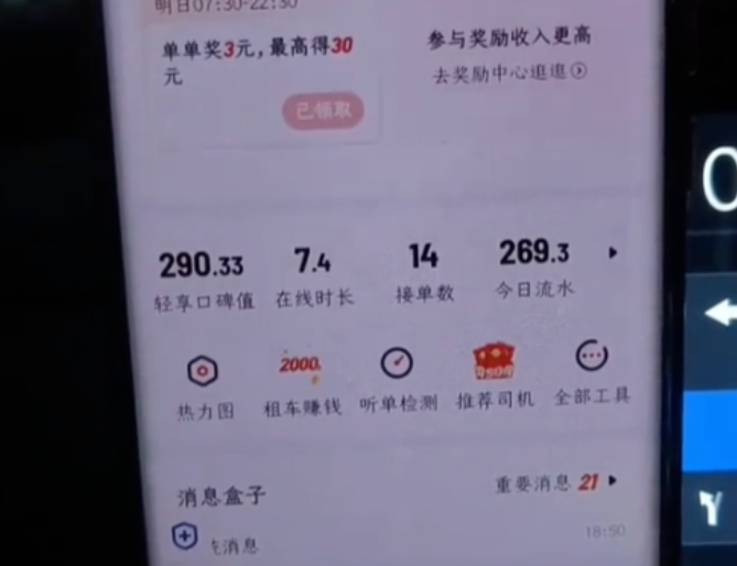 1743600788109938.png image.png