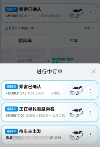 1746195391125352.png image.png