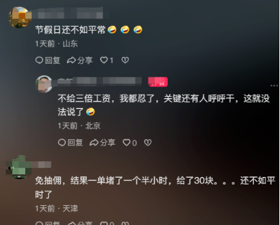 1746195464156563.png image.png