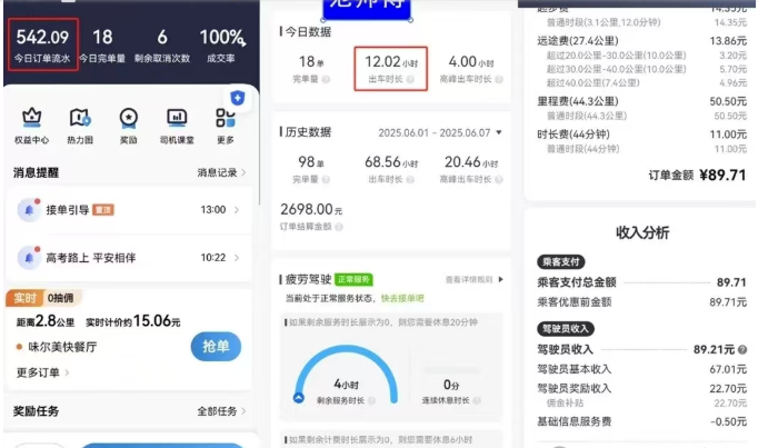 1751529880175024.png image.png