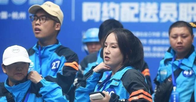 开网约车也能送外卖_高管失业外卖女骑手暴增35%_女骑手经济压力家庭责任平台规则