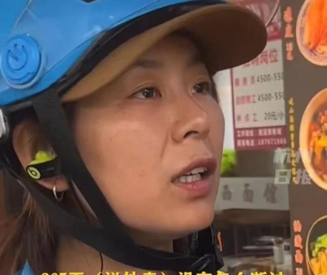 高管失业外卖女骑手暴增35%_女骑手经济压力家庭责任平台规则_开网约车也能送外卖