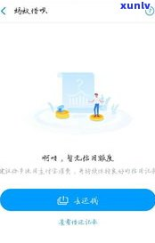 网贷逾期能否继续跑外卖？解决方案在此！