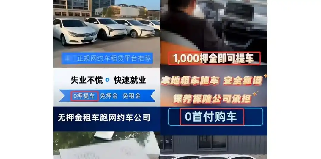 网约车真实收入_网约车行业真相_滴滴司机的每日流水