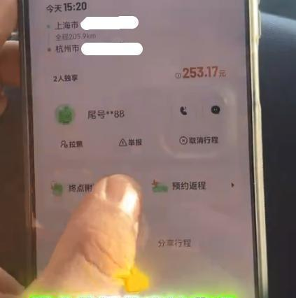 老司机真心话：职业顺风车想多赚，别碰私单 + 抓准 3 件事
