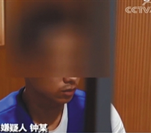 顺风车案嫌犯女友 钟某 网上搜强奸杀人会怎么样_顺风车怎么跑才能赚钱