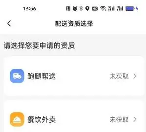 新接单模式上线！网约车司机开一辆车，能赚两份钱